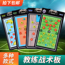  New Double-sided PVC Magnetic Football Tactical Board Basketball Game Coach Teaching Teaching Board Sand Tray