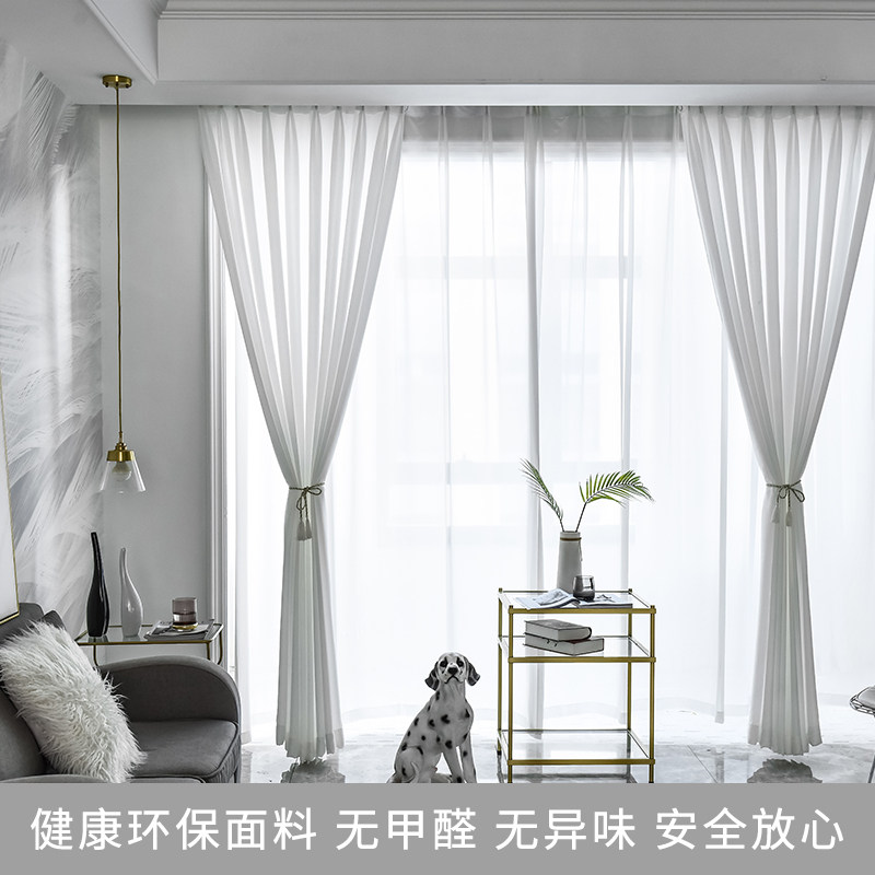 窗帘纱帘透光不透人纱成品纱窗阳台隔断纱帘客厅加厚遮光窗纱布料_虎窝淘