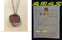 Essentials Oil Diffuser pendant By Baltic Essentials Tree of the
