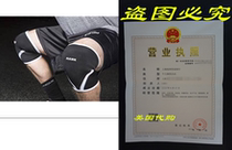 Hawk Knee Brace Support Protector Pad Guard Elasticated Sle