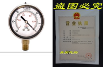 HFS 2-1 2 Oil Filled Vacuum Pressure Gauge-SS Br 1 