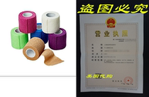 MEDca Self Adherment Cohive Wrap Bandages 2 Inches X 5 Yar