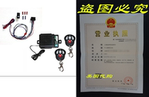 MPC LA-KIT2 Linear Actuators for the Remote Control Wiring and