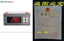 Origin Elitech STC-1000 110V Digital Temperature Controller
