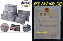 M-jumps 6 Set Travel Storage Bags Multi-functional Clothing