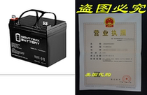 ML35-12-12V 35AH DC DEEP CYCLE SLA SOLAR ENERGY STORAGE B