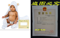 Extra Soft Baby Hoded Towel with WashclothSet by GVPLLC 10