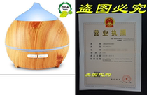 Essentia Oil Diffuser Mulcolor 250ml Wood Grain Aromather