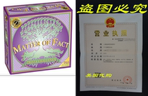 MATTER OF THE FACT-The Trivia Challenge Board Gamels