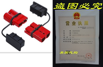 Orion Motor Tech 2-4 Gauge 175A Battery Cable Quick Connect