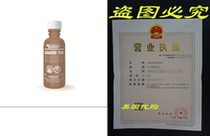 MG Chemicals Liquid Tin 125 ml Bottle