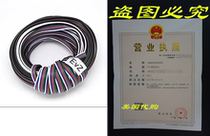 EvZ 5 Color 10m RGBW Extension Cable Line for LED Strip RGB