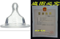 MAM Slow Flow Nipples Level 1 0 Months 2-Count