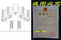 Etekcity Upgraded Version Wireless Remote Control Electrics