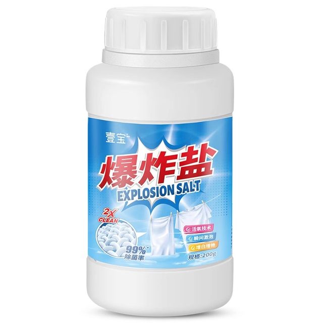 Wash the pillow core, pillow towel, bed sheet, pillow case, yellow cleaning agent cover, how to wash away yellow stains, special for removing stains