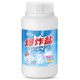 Wash the pillow core, pillow towel, bed sheet, pillow case, yellow cleaning agent cover, how to wash away yellow stains, special for removing stains