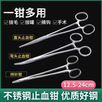 Hemostatic forceps Needle Holder Straight Vascular Forceps Surgical Insert of Pet Plucking Pliers Cupping forceps Forceps Tongs elbow decoupled pliers