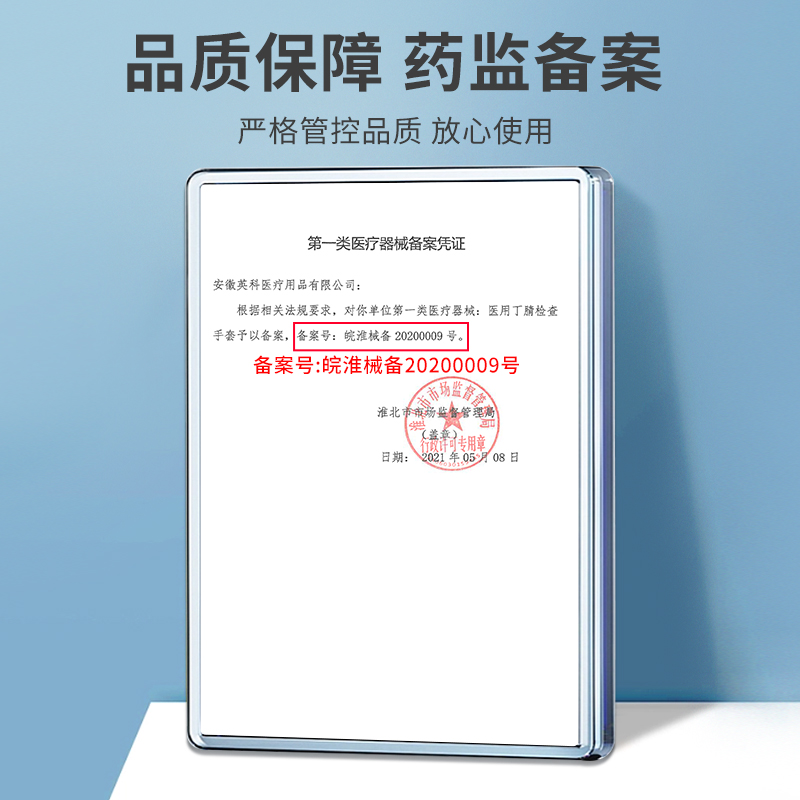 安其生医用一次性手套无菌乳胶医护医疗橡胶手术外科检查独立包装 - 图2