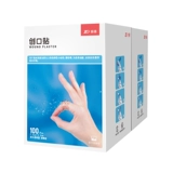 Медицинский дышащий износостойкий полиуретановый прозрачный водонепроницаемый высокий эластичный лейкопластырь