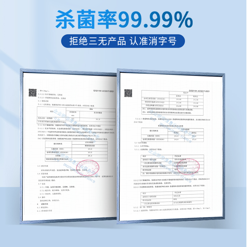 英科75%酒精皮肤杀菌棉签家用清洁乙醇喷雾皮肤伤口消毒液体500ML - 图2