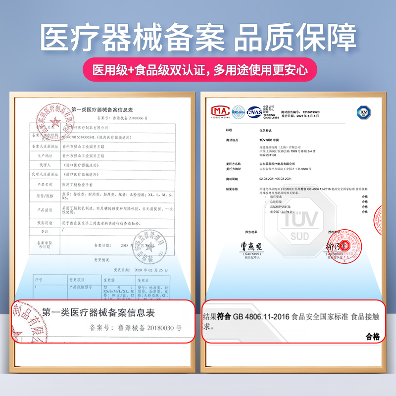 英科医用丁腈手套一次性手套白色耐用医疗家务检查食品级橡胶乳胶 - 图2