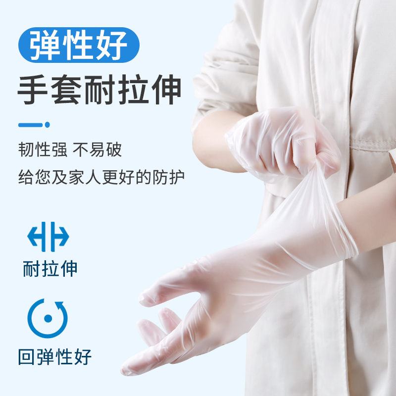 安其生一次性手套医用pvc手套丁腈手套丁晴洗碗高弹防水耐用乳胶 - 图3