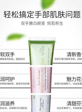 泰国润手霜CB礼盒装包装新味道