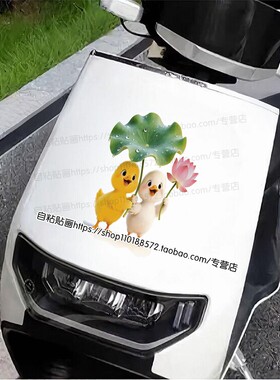 可爱治愈贴纸鸭子粘贴卧室客厅室内防水墙面遮瑕贴画装饰画墙上贴