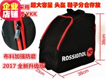 Ski Shoes Bag Roller Skating Shoes Bag Double Shoulder Skating Shoes Bag Wheels Sliding Boot Bag with safety helmet Snow furniture Package manufacturer Direct LQ