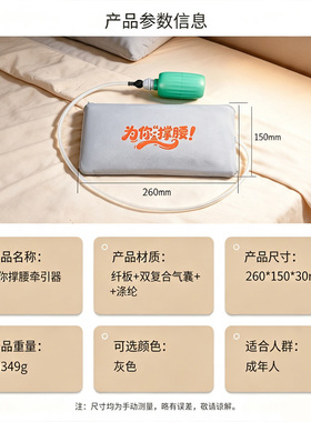 充气可调护腰靠垫久坐办公