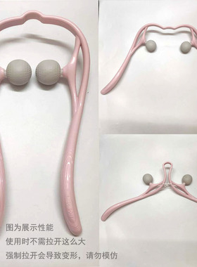 仿真人揉捏颈椎按摩器颈部家用滚轮手持小神器手动夹脖子夹颈器