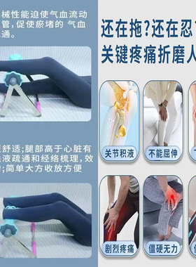小腿肌肉训练器康复器健身滚轮