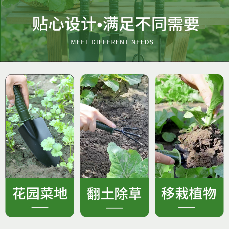 种菜工具赶海神器铁锹铁铲耙子家用套装栽养花多肉花铲园艺小铲子 - 图0