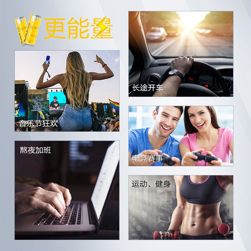 奥地利进口 RedBull 红牛 热带风味功能饮料 250ml*24罐 双重优惠折后¥99包邮包税