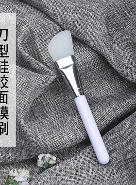 diy玫瑰柔软圆形硅胶面膜刷