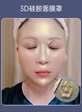 颈部面膜固定带淡化颈纹敷脖子