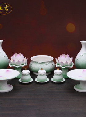 格兰吉陶瓷供佛家用佛堂