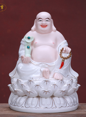 格兰吉陶瓷弥勒佛摆件家用供奉