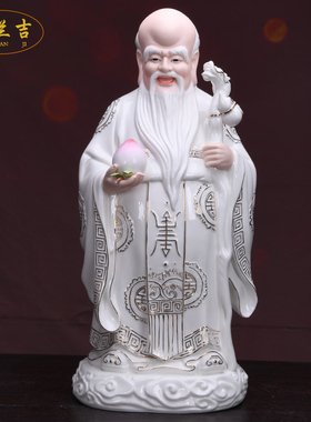 格兰吉陶瓷福禄寿摆件中式
