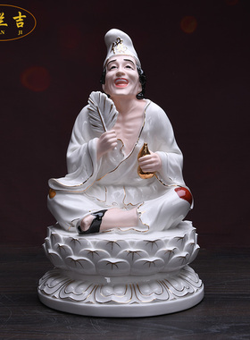 陶瓷活佛济公佛像供奉降龙罗汉