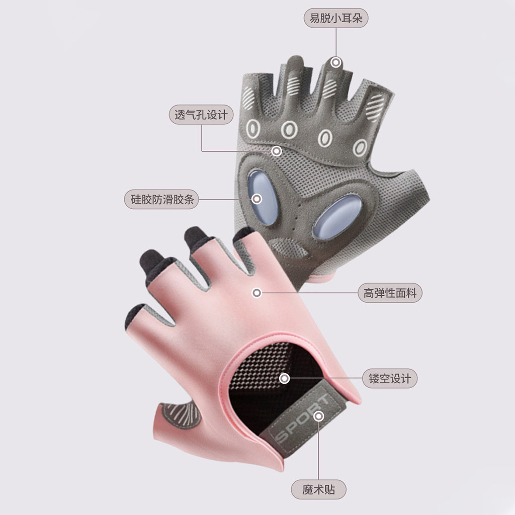 健身女半指手套防起茧户外骑行防滑耐磨攀岩运动器械撸铁跳绳单杠,淘宝优惠券,粉丝福利购,淘宝优惠卷