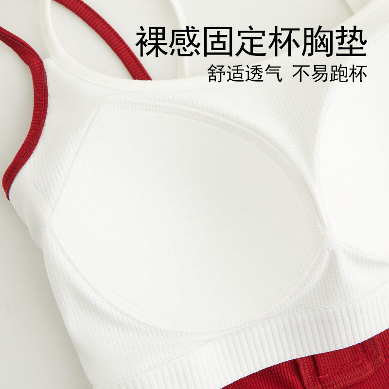 撞色假两件运动吊带罗纹带胸垫莱赛尔背心可外穿美背瑜伽服上衣,淘宝优惠券,粉丝福利购,淘宝优惠卷