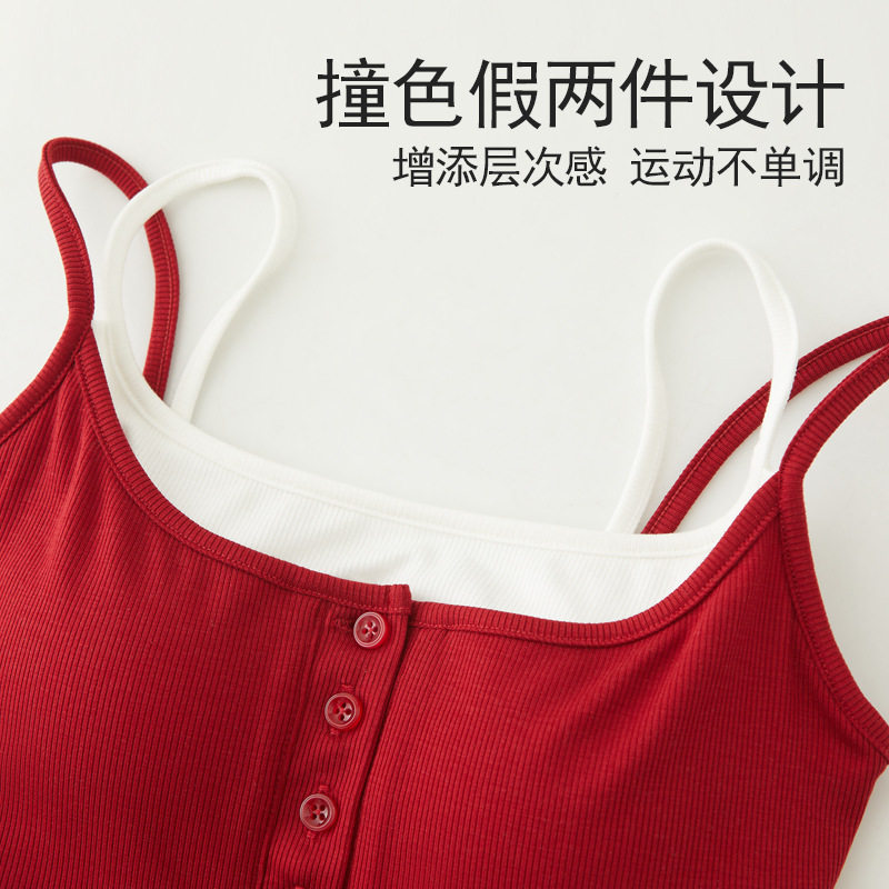 撞色假两件运动吊带罗纹带胸垫莱赛尔背心可外穿美背瑜伽服上衣,淘宝优惠券,粉丝福利购,淘宝优惠卷