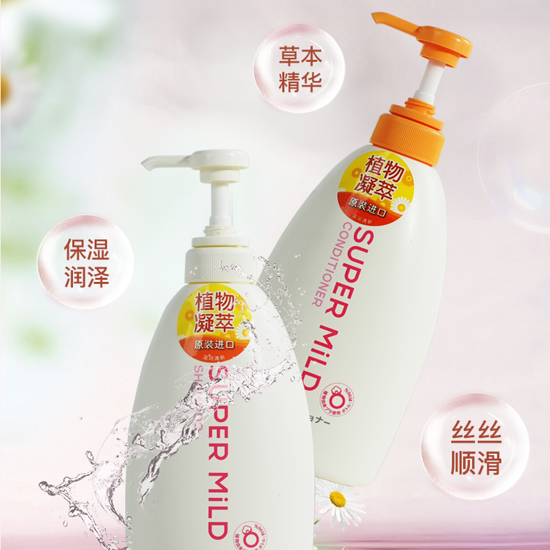 日本进口惠润洗发水护发素控油蓬松无硅油600ml 官方正品 - 图3