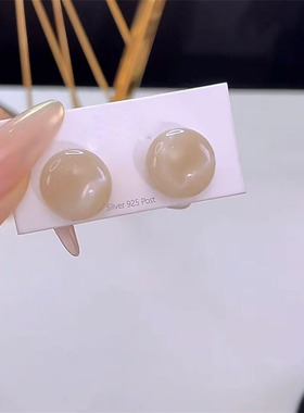 珠光晕染色馒头奶茶色珠珠耳钉女