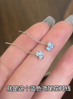 蓝色鸢尾花流苏耳线女养耳洞耳饰