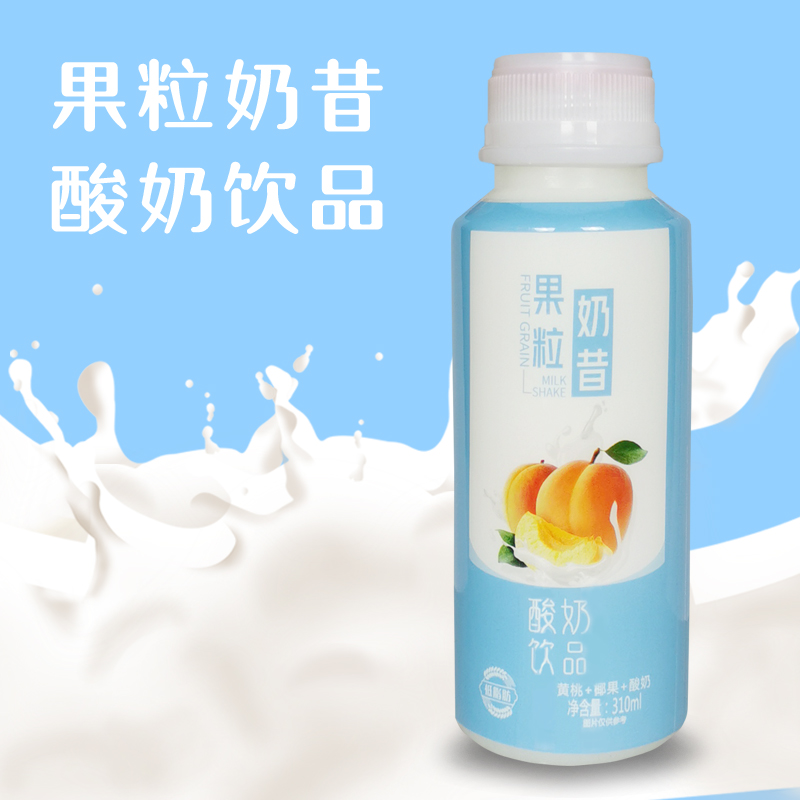 雅买佳旗舰店果粒奶昔酸奶饮品早餐牛奶饮料整箱低脂益生元乳酸菌2