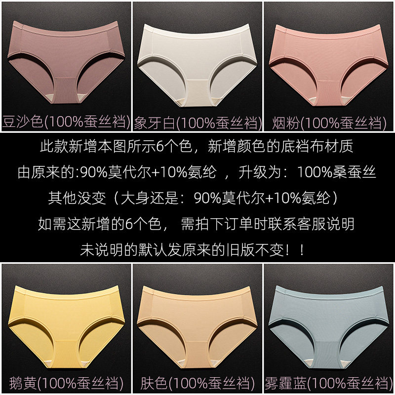 80S莫代尔内裤女大红色本命年喜庆结婚正红轻薄透气舒适无痕80支,淘宝优惠券,粉丝福利购,淘宝优惠卷