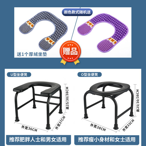 老人坐便椅孕妇坐便器家用简易移动马桶架蹲便器改座便器成人凳子 - 图2