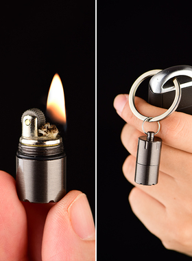 迷你便携砂轮煤油防水送男友项链